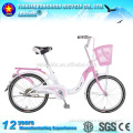 BLOOM 20'' City bike/beach bikes/cheap city bike/ladies bike/cheap bicycles/bikes for girls/kids bikes for sale/discount bikes